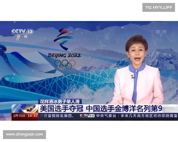 看一下冬奥会直播