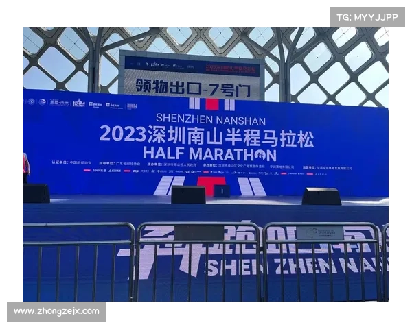2021年深圳半马