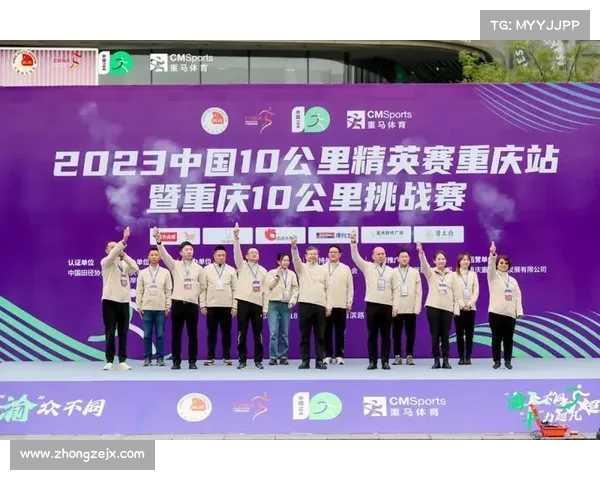 中国田径协会赛事注册_中国田径协会官网注册