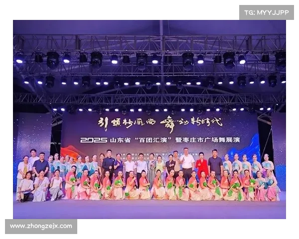 山东省广场舞协会成立