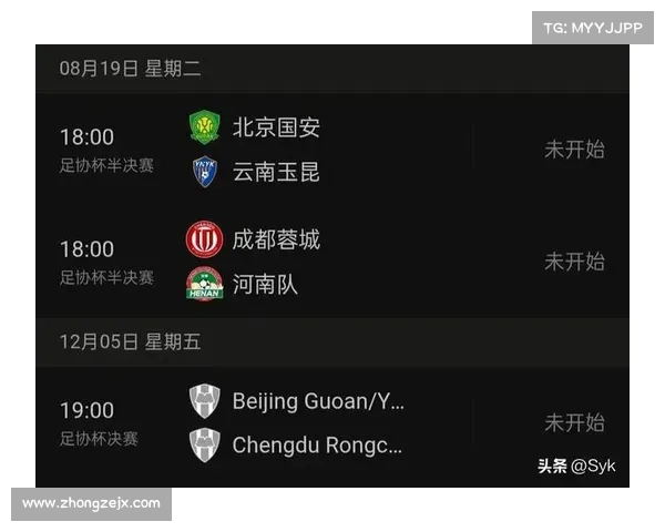 申花赛事表2018年;2021申花赛事直播