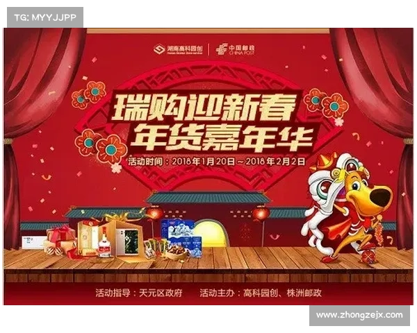 赛事购物新时代在火热体育赛事中尽享购物狂欢乐趣无限