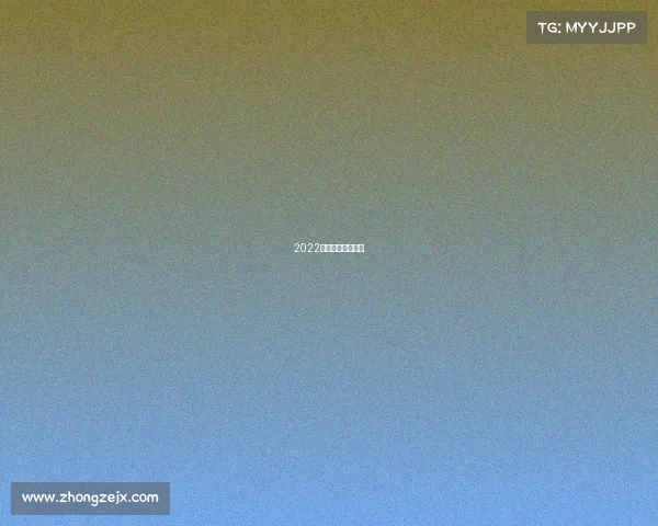 2022年电子竞技的项目