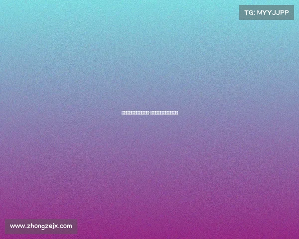 全运会电子竞技比赛视频-第十四届全运会电子竞技